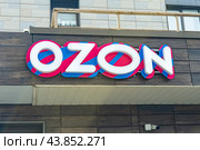 MOSCOW, RUSSIA - 01.08.2024: OZON sign on the house. OZON logo, Russian marketplace, attached to wall of office building. Редакционное фото, фотограф Ирина Михайличенко / Фотобанк Лори