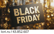 Animated Glitter Background with Black Friday Sign. Стоковое AI-видео, аниматор Юрий Поздников / Фотобанк Лори