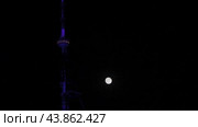 Time-Lapse of Moonrise Near TV Tower in Tbilisi. Стоковое видео, видеограф Поскребышев Михаил / Фотобанк Лори