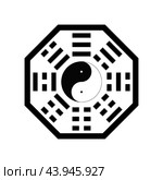 3d rendering of yin and yang symbol with bagua arrangement. Стоковая иллюстрация, иллюстратор Nicholas Han / PantherMedia / Фотобанк Лори