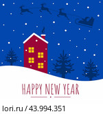 Square greeting card happy new year and Christmas. House in the snow and Christmas trees. Santa Claus is flying through the night sky in a sleigh with reindeer. Vector flat cartoon illustration. Стоковая иллюстрация, иллюстратор Полина Екимова / Фотобанк Лори