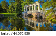 Мраморный (Палладиев) мост. "Царское Село". Пушкин. Санкт-Петербург. Редакционное фото, фотограф Марина Володько / Фотобанк Лори