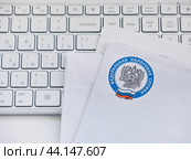Налоговое уведомление на фоне клавиатуры (2024 год). Редакционное фото, фотограф Татьяна Т / Фотобанк Лори