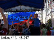 Люди хлопают в ладоши. День Святой Троицы. Астрахань (2024 год). Редакционное фото, фотограф Дмитрий Николаев / Фотобанк Лори