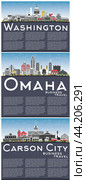 Washington DC, Omaha Nebraska and Carson City Nevada City Skylines with Color Buildings, Blue Sky and Copy Space. Стоковая иллюстрация, иллюстратор Игорь Сорокин / Фотобанк Лори