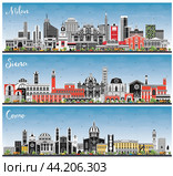 Milan, Siena Tuscany and Como Italy City Skylines with Color Buildings and Blue Sky. Стоковая иллюстрация, иллюстратор Игорь Сорокин / Фотобанк Лори