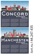 Manchester and Concord New Hampshire City Skylines Set with Gray Buildings, Blue Sky and Copy Space. Стоковая иллюстрация, иллюстратор Игорь Сорокин / Фотобанк Лори