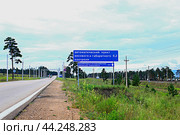 Автоматический пункт весового и габаритного контроля  (2024 год). Стоковое фото, фотограф Валерий Митяшов / Фотобанк Лори