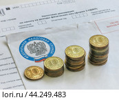 Прогрессивная шкала налогообложения НДФЛ (2024 год). Редакционное фото, фотограф Татьяна Т / Фотобанк Лори