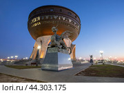 Казань. Центр семьи «Казан» (2023 год). Редакционное фото, фотограф Литвяк Игорь / Фотобанк Лори