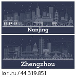 Outline Zhengzhou and Nanjing China City Skyline Set. Стоковая иллюстрация, иллюстратор Игорь Сорокин / Фотобанк Лори