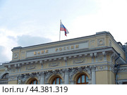 Центральный банк Российской Федерации фрагмент здания (2024 год). Редакционное фото, фотограф MК / Фотобанк Лори