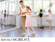 Woman teacher corrects movement of girl dancer. Стоковое фото, фотограф Яков Филимонов / Фотобанк Лори