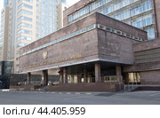 Территориальное управление Росимущества в городе Москве (2024 год). Редакционное фото, фотограф E. O. / Фотобанк Лори