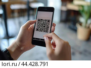 Scanning QR code on smart phone screen. Стоковое AI-изображение, AI-художник Татьяна  Бральнина / Фотобанк Лори