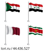 Syrian, Qatari, Surinamese and Sudanese Flag. Isolated Realistic Wave Flags on Flagpoles. Стоковая иллюстрация, иллюстратор Игорь Сорокин / Фотобанк Лори