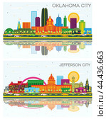 Jefferson City Missouri and Oklahoma City Skyline Set. Стоковая иллюстрация, иллюстратор Игорь Сорокин / Фотобанк Лори