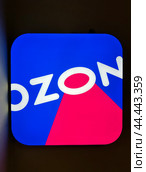 Цветной баннер интернет магазина Ozon на стене (2023 год). Редакционное фото, фотограф Дорощенко Элла / Фотобанк Лори