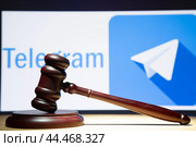 Syktyvkar, Komi Republic,Russia,September 1, 2024,Pavel Durov, court session,Blocking the Telegram messenger. Редакционное фото, фотограф Александр Поташев / Фотобанк Лори