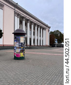 Вид на афишу и дворец культуры текстильщиков,Гродно,Беларусь (2023 год). Редакционное фото, фотограф Александра Новгородова / Фотобанк Лори
