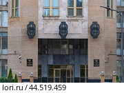 Верховный суд Российской Федерации, фрагмент здания (2024 год). Редакционное фото, фотограф MК / Фотобанк Лори