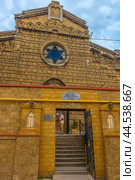 Craft synagogue "Egiya-Kapai". Evpatoria. Crimea, Russia (2022) Редакционное фото, фотограф Анна Кривицкая / Фотобанк Лори