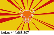 Голова буйвола на фоне анимации из движущихся лучей солнца. Большой оранжевый символ немного увеличивается. Плавная закольцованная анимация в формате 4k на желтом фоне. Стоковое видео, видеограф Карпенко Алексей / Фотобанк Лори