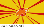 Символ енота на фоне анимации из движущихся лучей солнца. Большой оранжевый символ немного увеличивается. Плавная закольцованная анимация в формате 4k на желтом фоне. Стоковое видео, видеограф Карпенко Алексей / Фотобанк Лори