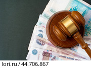 Russian Rubles notes with judge mallet. Corruption concept. Стоковое фото, фотограф Сергей Толмачёв / Фотобанк Лори