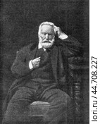 Victor Marie Hugo, 1802 - 1885, French writer, poet, novelist and playwright, illustration from Plutarch of the 19 century, St. Petersburg, Russia, 1902-1903. Стоковое фото, фотограф Константин Тимофеев / Фотобанк Лори