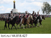 Россия. Бородино. Реконструкция Бородинской битвы 1812 года во время фестиваля "Стойкий оловянный солдатик" (2012 год). Стоковое фото, фотограф Ерохин Дмитрий Викторович / Фотобанк Лори