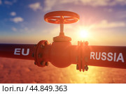 Pipes of gas or oil from Russia to European Union. Sanctions and ban on purchases of natural gas or crude oil in Russia. 3D rendering. Стоковое фото, фотограф Павел Муравьев / Фотобанк Лори