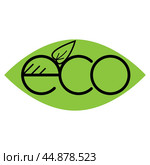 a set of icons in black and green for designations on the packaging of goods, ecology. Стоковая иллюстрация, иллюстратор ~✿Eлена Челышева(Кочина)✿~ / Фотобанк Лори