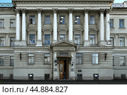 St. Petersburg State University Department of Psychology on Makarova Embankment. Saint Petersburg, Russia (2024 год). Редакционное фото, фотограф Валерия Попова / Фотобанк Лори