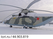 Большой военный вертолет на зимнем поле. Винтокрылый летательный аппарат для вертикального взлета и посадки. Большие вертолетные винты. Вертолеты и суровые погодные условия зимой. Стоковое фото, фотограф Эдуард Белкин / Фотобанк Лори