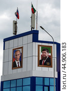 Grozny, Chechen Republic, Russia, May 12, 2024. Portraits of political leaders Vladimir Putin, Ramzan Kadrov, Akhmat Kadyrov on the facade of the administrative building. Редакционное фото, фотограф Оксана Медведева / Фотобанк Лори