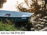 The Golden Ring of Russia, the city of Pereslavl-Zalessky. Fishing boats on the Trubezh River at dawn. Стоковое фото, фотограф Photojuli / Фотобанк Лори