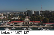 Сочи (2020 год). Редакционное видео, видеограф Максим Бойков / Фотобанк Лори