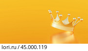 Shiny gold crown. King's Day. Awards ceremony, privileged status, superior position. champion or winner on bright yellow background. 3d illustration. Стоковое фото, фотограф Павел Муравьев / Фотобанк Лори