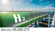 H2. hydrogen pipeline with wind turbines power plants in background. transformation of energy sector towards to ecology zero emission concept image. Стоковое AI-изображение, AI-художник Павел Муравьев / Фотобанк Лори