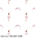 Ballerina watercolor pattern. Hand drawn seamless incredible girl dancer in pink tutu skirt with vintage bows. Clip art on isolated white background of cute ballet beauty. Ideal for baby textiles. Стоковая иллюстрация, иллюстратор Татьяна Трущелева / Фотобанк Лори
