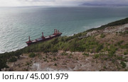 Россия, сухогруз "Рио" в Кабардинке (2021 год). Редакционное видео, видеограф Максим Бойков / Фотобанк Лори