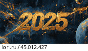 Planetary landscape with the Golden year 2025 in space theme Ney Year background. Стоковое AI-изображение, AI-художник Анастасия Золотницкая / Фотобанк Лори
