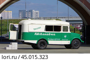 Автолавка на шасси ГАЗ-51А. Музейный комплекс гражданской и военной техники, Верхняя Пышма (2024 год). Редакционное фото, фотограф Алексей Иванов / Фотобанк Лори