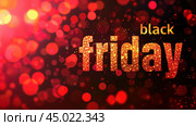 Постер на тему Черная пятница (Black Friday) Стоковое AI-изображение, AI-художник Александр Жуков / Фотобанк Лори