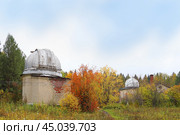 Коуровская астрономическая обсерватория осенью (2014 год). Стоковое фото, фотограф Светлана Зотеева / Фотобанк Лори
