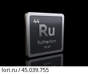 Ruthenium Ru, element symbol from periodic table series. Стоковая иллюстрация, иллюстратор Илья Куракин / Фотобанк Лори