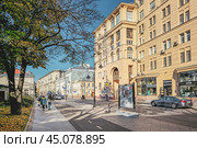 Pyatnitskaya street in Moscow, modern real city life (2023 год). Редакционное фото, фотограф Саблин Станислав / Фотобанк Лори