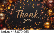 Thank you golden text on black background. Calligraphy hand lettering on gold glitter confetti texture. Easy to edit template for wedding thank you cards, tags, banners, posters, labels, textiles. Стоковое AI-видео, аниматор Ирина Михайличенко / Фотобанк Лори