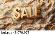 SALE golden text on white golden background with waves, retail promotions, discount events and social media marketing Big sale offer. Стоковое AI-видео, аниматор Ирина Михайличенко / Фотобанк Лори